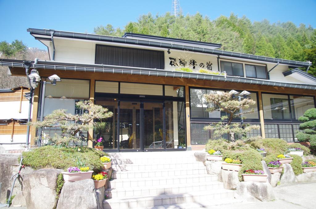 Ryokan Hida Beef Takayama  Exterior foto